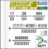 解答［う山先生の分数］【分数７５３問目】算数・数学天才問題［２０１９年８月２３日］Fraction