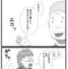 四コマ漫画「面樽（めんたる）くん」　010「雑談」