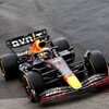 Max Verstappen P3 in Monaco, Race Team Radio from the F1 Monaco GP 2022