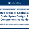 State Feedback Control and State-Space Design: A Comprehensive Guide
