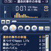 M1000 最強のMP3(MUSIC) PLAYERは?