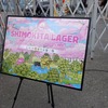 シモキタCRAFTBEERFEST 参加してきましたー