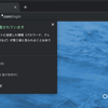 docker-compose で ownCloud を立ててみた