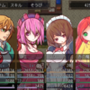  フリーゲーム談義「Hero and Daughter」（パート6）