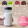後払いラボでレッツトライ！美穀菜で簡単置き換えダイエット、ブルックスの健康美食をチェック！