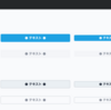 TVer WebのUI構築