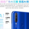 1万円のスマホ！Vivo U3x　レビュー