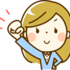【就職活動】決断の時