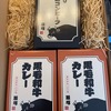 手作り極上コンビーフ！