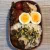 【お弁当】ヤンニョムチキン弁当