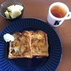 有給取ってのんびり過ごす1日