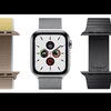 AppleWatchSeries5，iPad（第７世代）がAmazonでも予約可能に…〜ポイントが付く分お得に〜