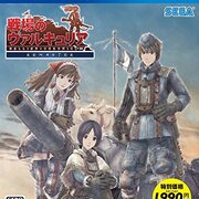 backend=imagemagick;height=180