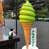 最後は吉野限定ソフトクリーム！吉野紅葉の旅、最終回です(その5)(102)