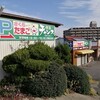 お百度参りpolca支援編（80／100）