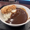 吉野家の黒カレーと唐揚げの相性は抜群です！！揚げたての熱々唐揚げとモッタリした黒カレーが合うんだよな！！