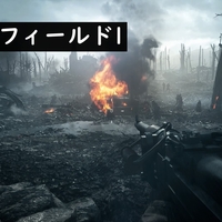 Ps4 中国共 党が激おこなシナリオ バトルフィールド4 キャンペーンモードのみ レビュー 感想 評価 発光本棚