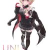 「CeVIO AI ユニちゃん」が4月26日に発売決定。声優・小原莉子さんの声をベースに制作されたトークボイス。パッケージ版とダウンロード版が発売