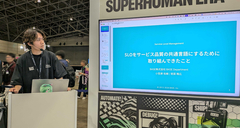 AWS Summit Japan 2026 の New Relic ブースで BASE の SLO の取り組みについて登壇してきました!