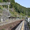 JR東海_中央本線：定光寺駅