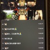 徳島県阿南市平等寺の様子