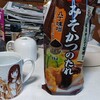 木曜日。（木曜日、晴れ）