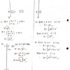 【物理】公式と理論