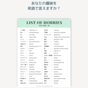 07 01から1ヶ月間の記事一覧 Speak ミシガン州ノバイの自宅英会話教室 07 01から1ヶ月間の記事一覧 Speak ミシガン州ノバイの自宅英会話教室