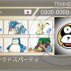ポケモン剣盾 ギャラドスの育成論と対策 竜舞型 Ha型 タヌト日記 ポケモン剣盾 ギャラドスの育成論と対策 竜舞型 Ha型 タヌト日記