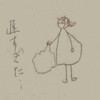 ゴミ出し失敗の巻き