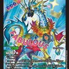 天ぷらドラフト（天ぷら氏原案のデュエルマスターズキューブ）