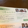 ann's coffee | 京都カフェ | 京都ドッグカフェ | 京丹波町カフェ|京丹波町ドッグカフェ|焙煎珈琲 |2024 9/21
