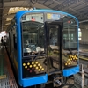 海芝浦駅行きしょうゆ顔205系、ソース顔E131系