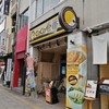 【011_福岡県】中央区西中洲店