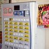 ［24/05/05］「キッチン ポトス」(名護店)で「５・５特価 Ｗステーキ丼」 ５５０円 #LocalGuide