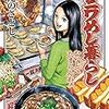 前がリカンベント、後ろがアップライト