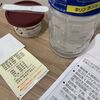 一般的に知られるよりも遥かに詳細な 献血をご遠慮いただく場合 が存在する 日毎に敵と懶惰に戦う 一般的に知られるよりも遥かに詳細な 献血をご遠慮いただく場合 が存在する 日毎に敵と懶惰に戦う
