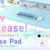 理想のデスク環境を色で統一！Pixioから全8色のゲーミングマウスパッド『PXMPWシリーズ』が新登場！