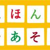Google Cloud Vision APIのTEXT_DETECTION を Pythonで試してみる