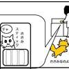 まだ、あるはず