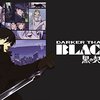  アニメ「DARKER THAN BLACK -黒の契約者-」の魅力を語る