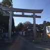 紀伊国　伊太祁曽神社