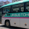 【乗車記】青森空港連絡バス(青森空港/青森駅前)