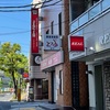 【満員御礼】綾瀬JACINてらフェス肉企画、ありがとう！