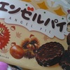 大好きなお菓子。。。