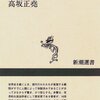 原付は視神経と重心で地味に体力を削られる