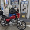 気になるGN125Hの燃費は？