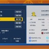 【ポケモンSV】シャリタツの習得わざ36選