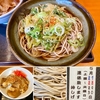 鈴しげ（亀有）ミニ生姜焼丼セット（温そば）＋みつば天