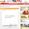 【※移転しました】算数の不可解な問題文から、小説家になろうと決めた話（挫折）。